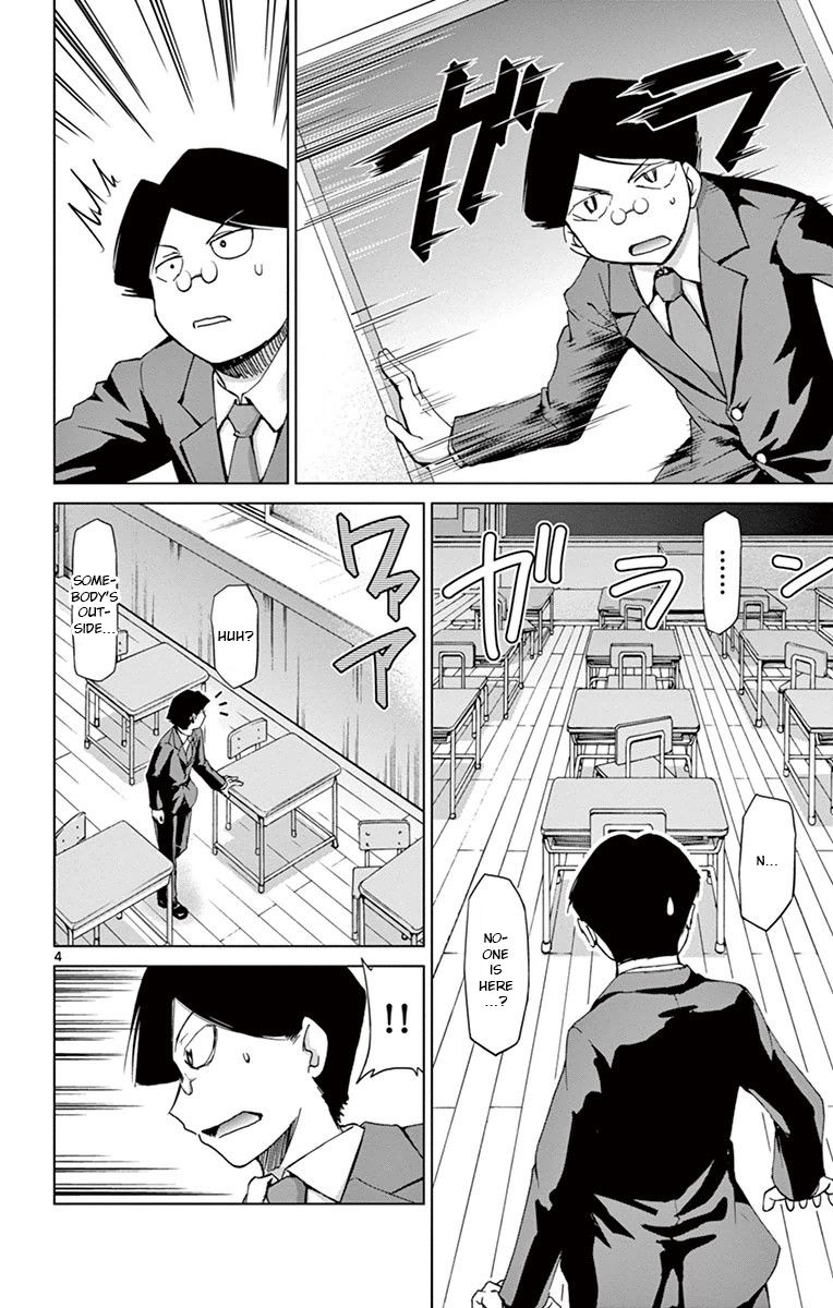 Page 4 of Chapter 148