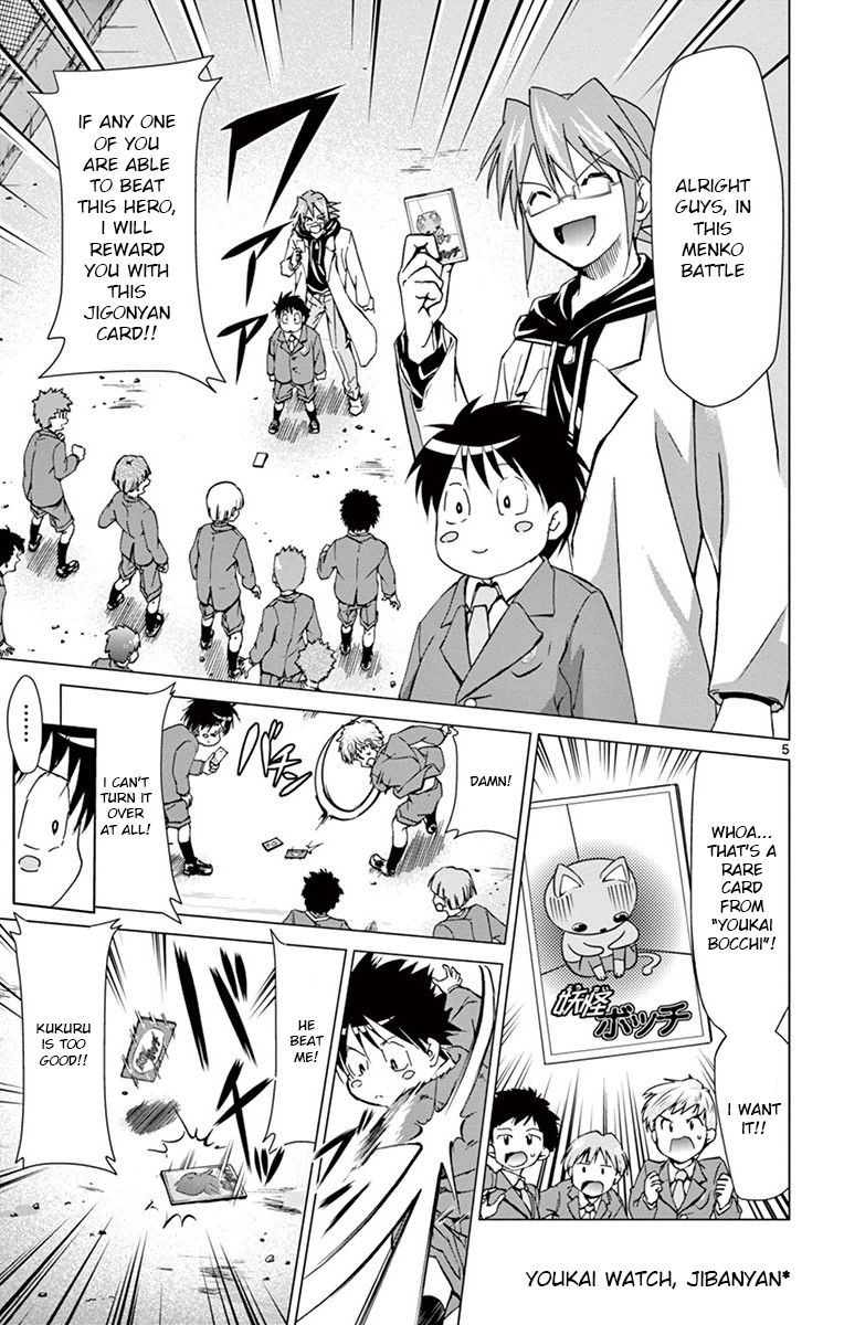 Page 5 of Chapter 148