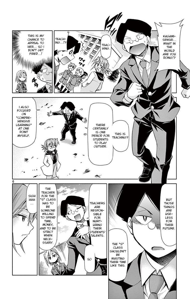 Page 6 of Chapter 148