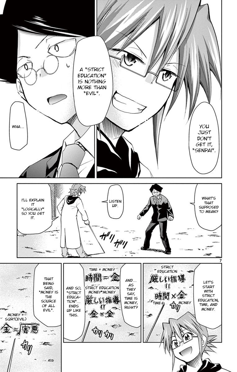 Page 7 of Chapter 148