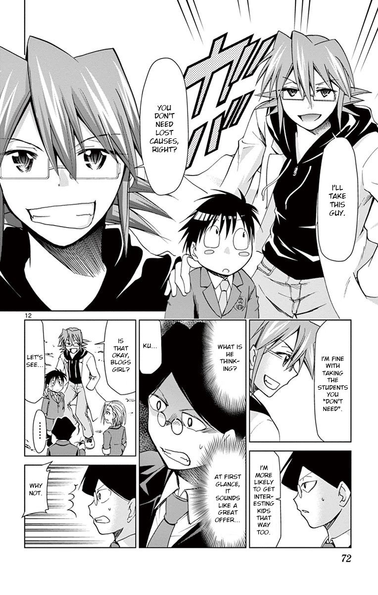 Page 12 of Chapter 148