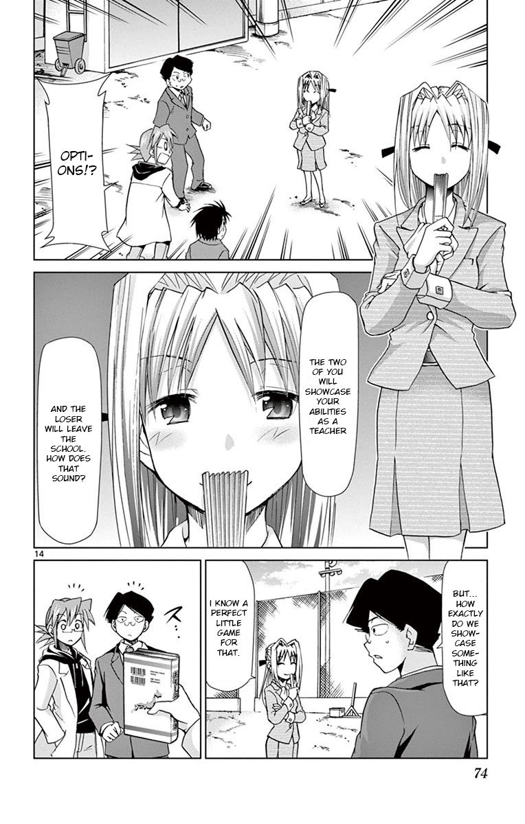 Page 14 of Chapter 148