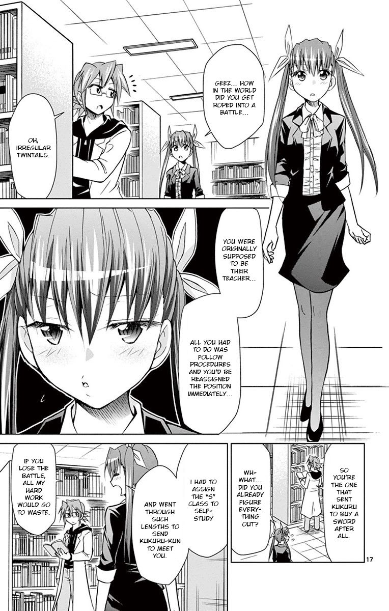 Page 17 of Chapter 148