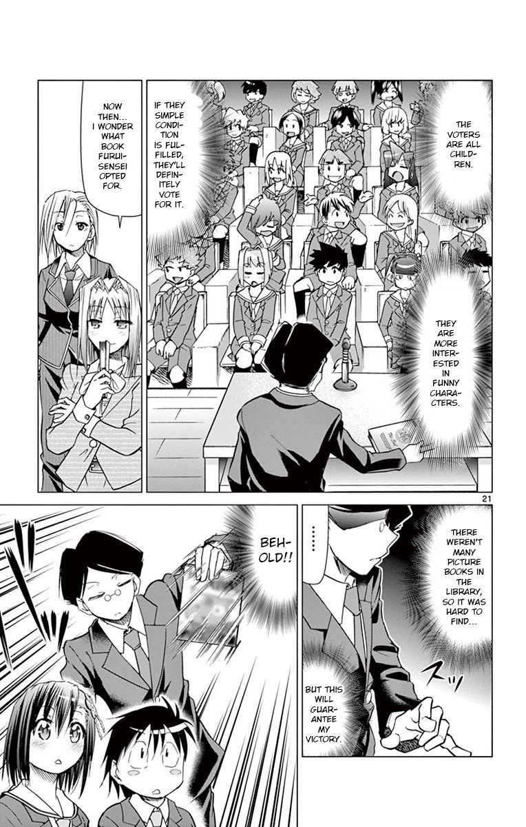Page 21 of Chapter 148