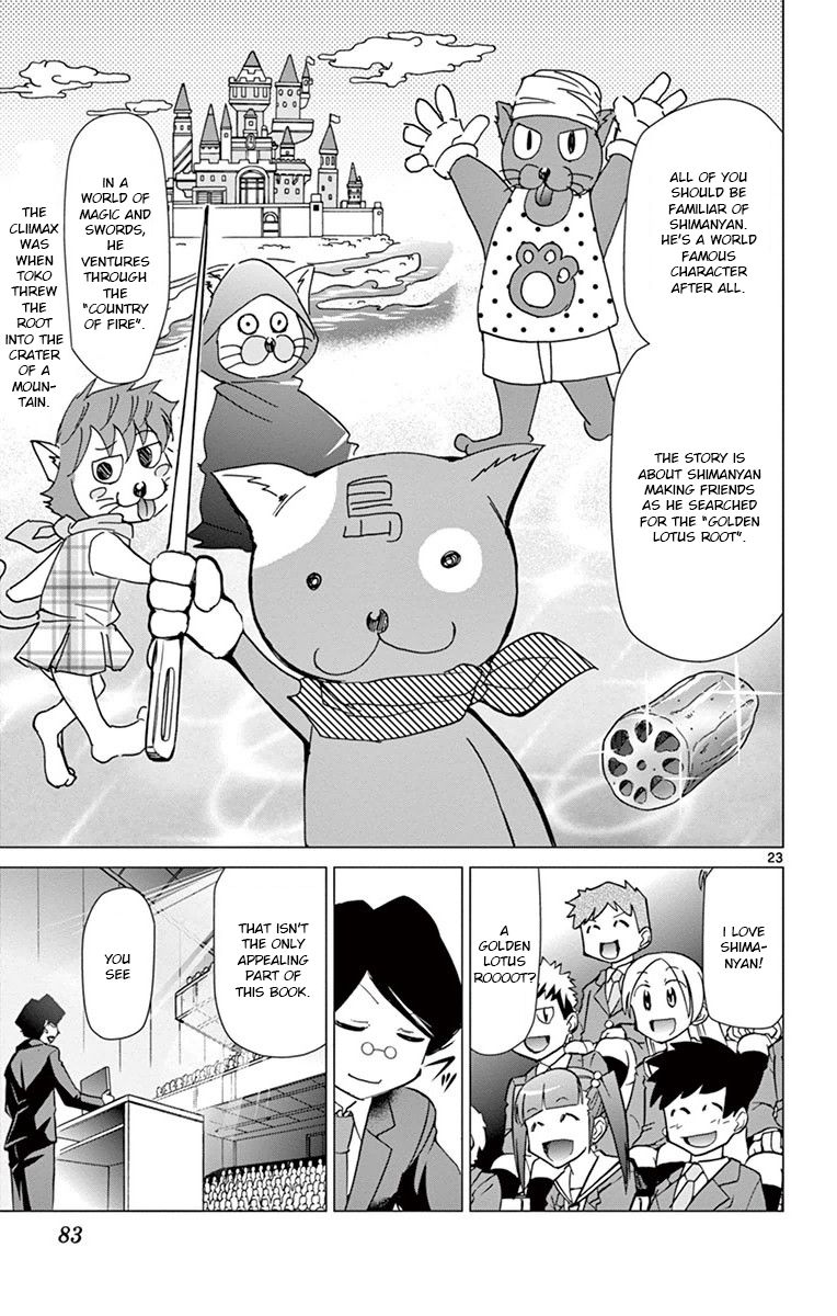 Page 23 of Chapter 148