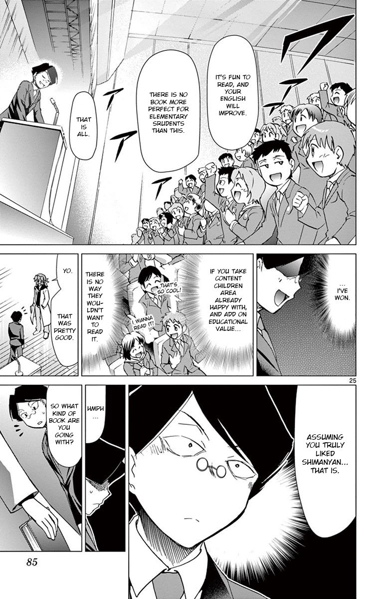 Page 25 of Chapter 148