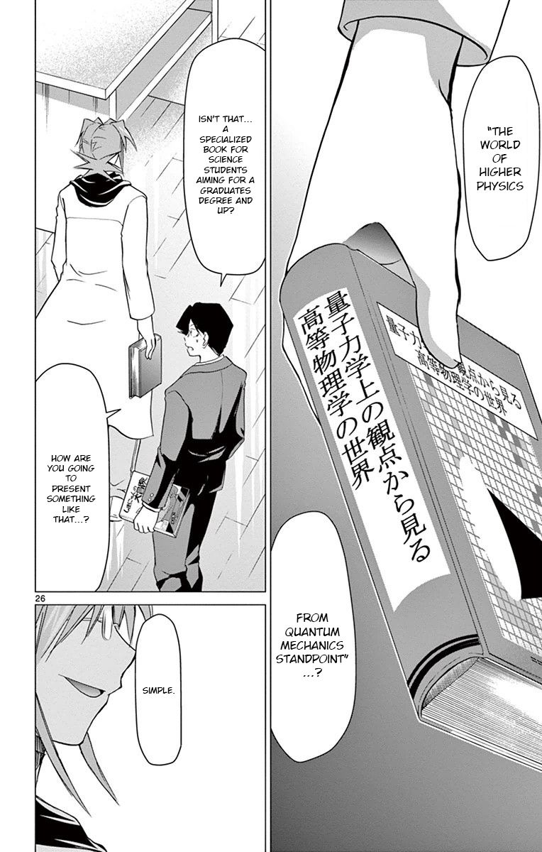 Page 26 of Chapter 148
