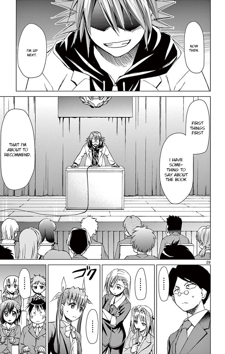 Page 29 of Chapter 148