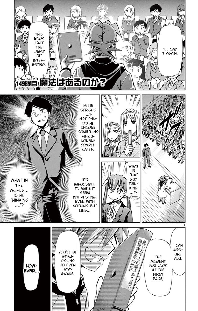 Page 1 of Chapter 149