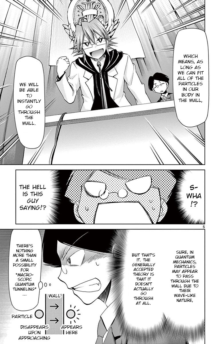 Page 5 of Chapter 149