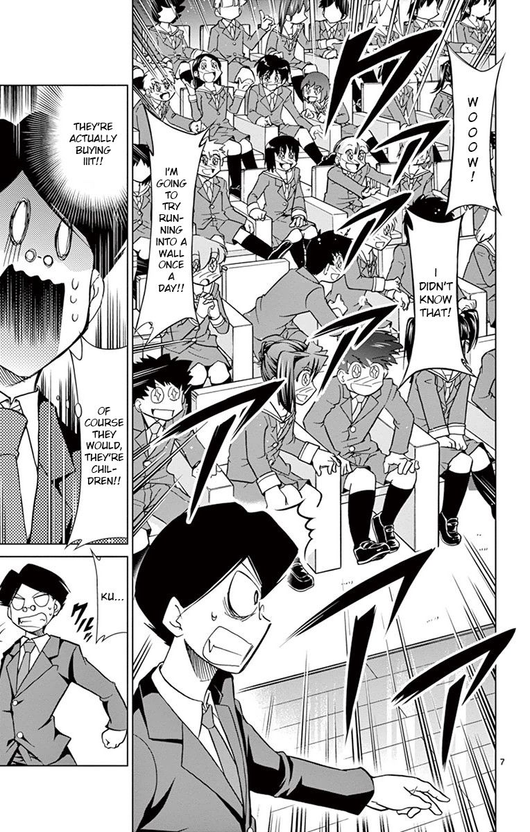 Page 7 of Chapter 149