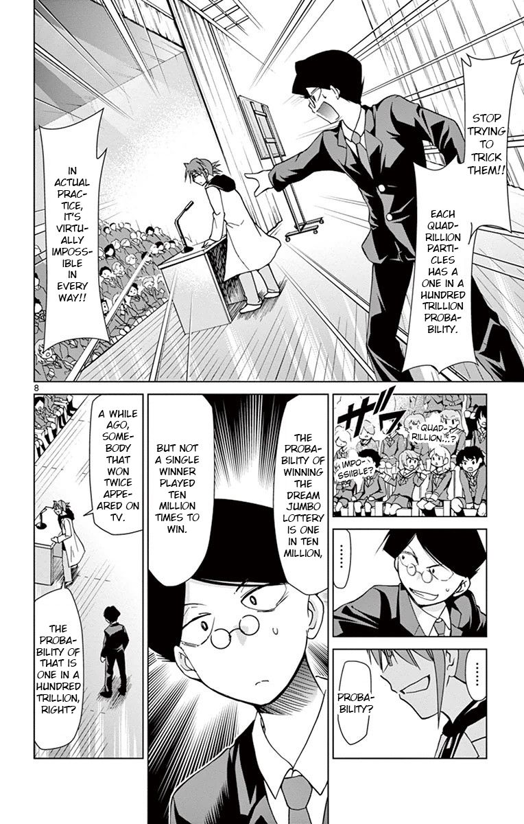 Page 8 of Chapter 149