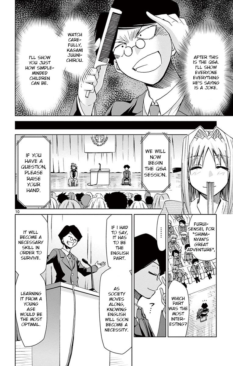 Page 10 of Chapter 149