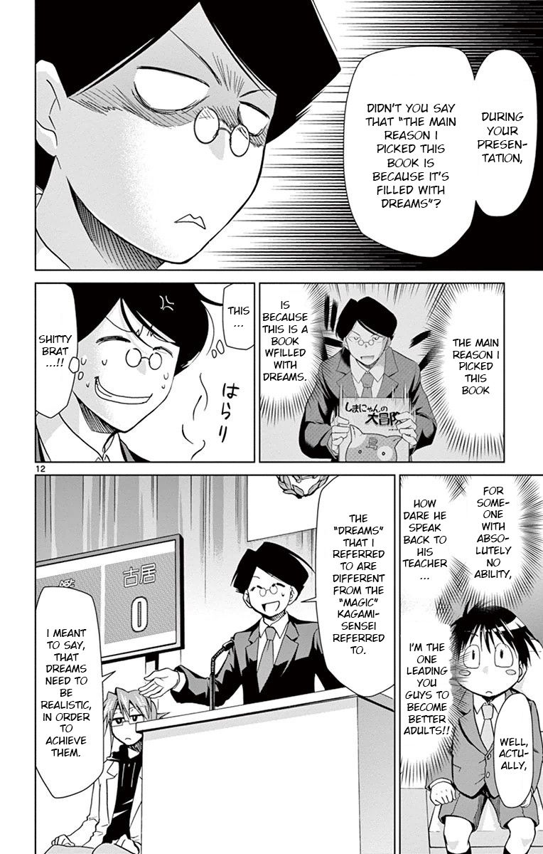 Page 12 of Chapter 149