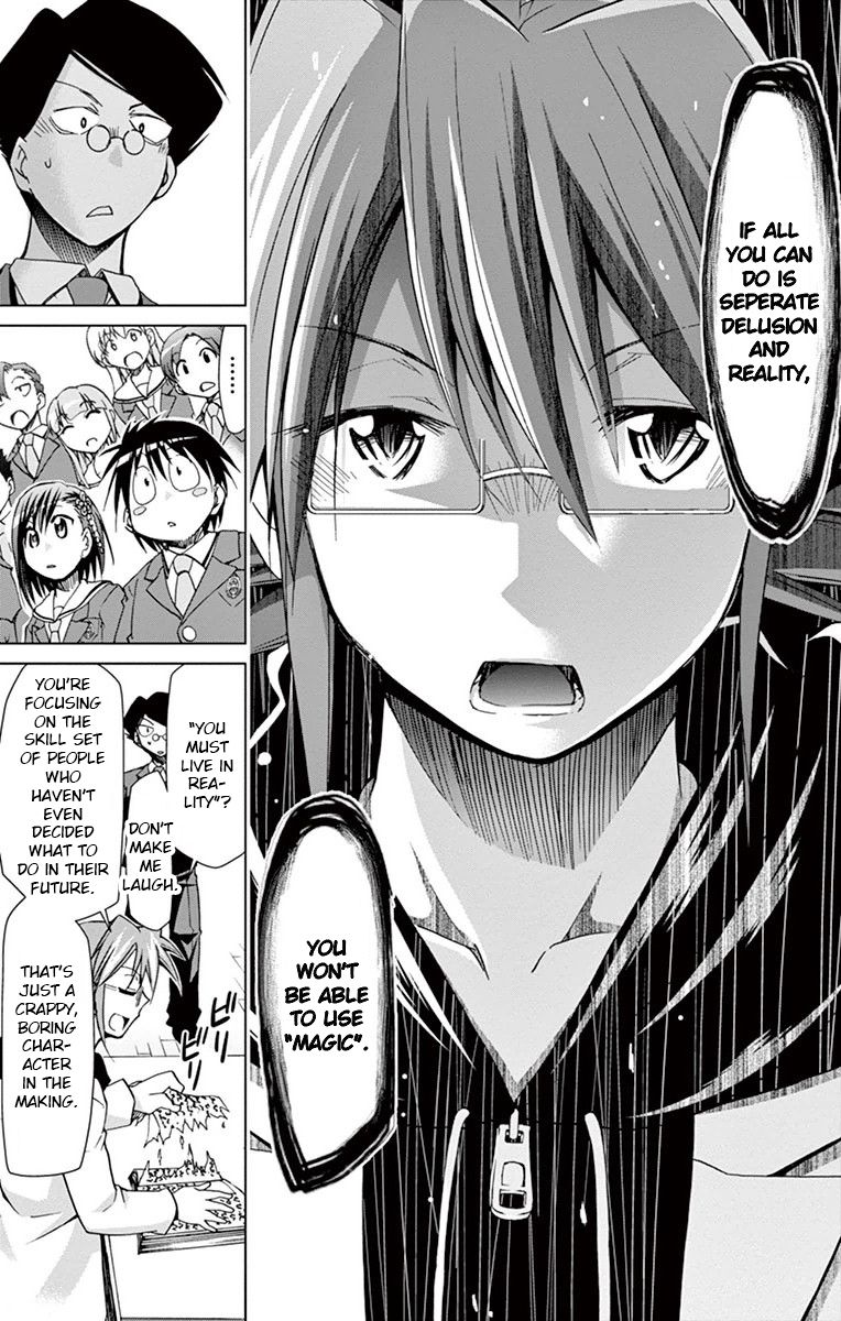 Page 15 of Chapter 149