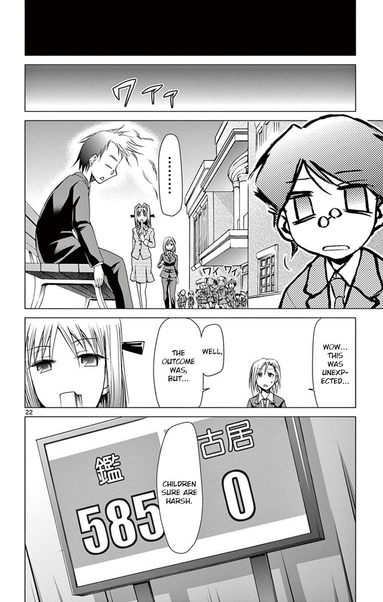 Page 21 of Chapter 149