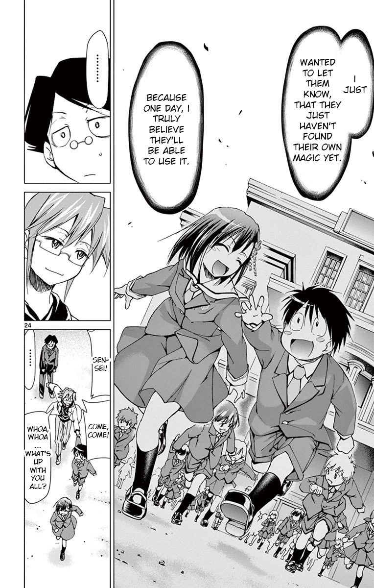 Page 23 of Chapter 149