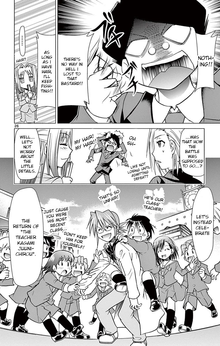 Page 25 of Chapter 149