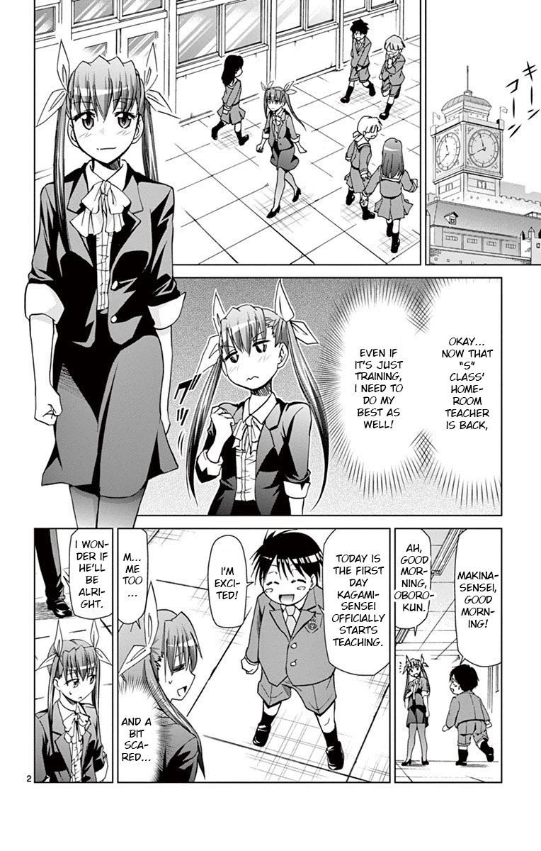 Page 2 of Chapter 150