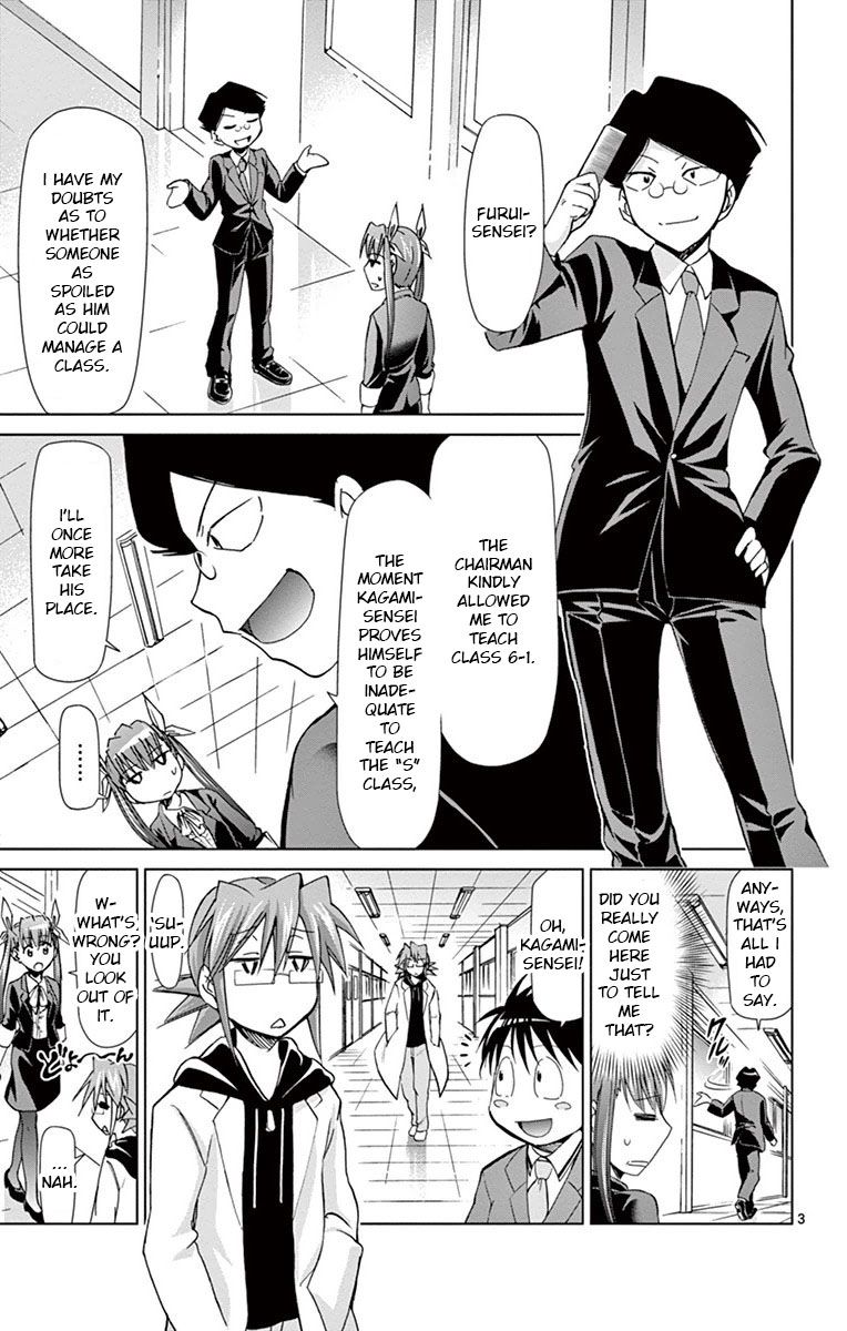 Page 3 of Chapter 150