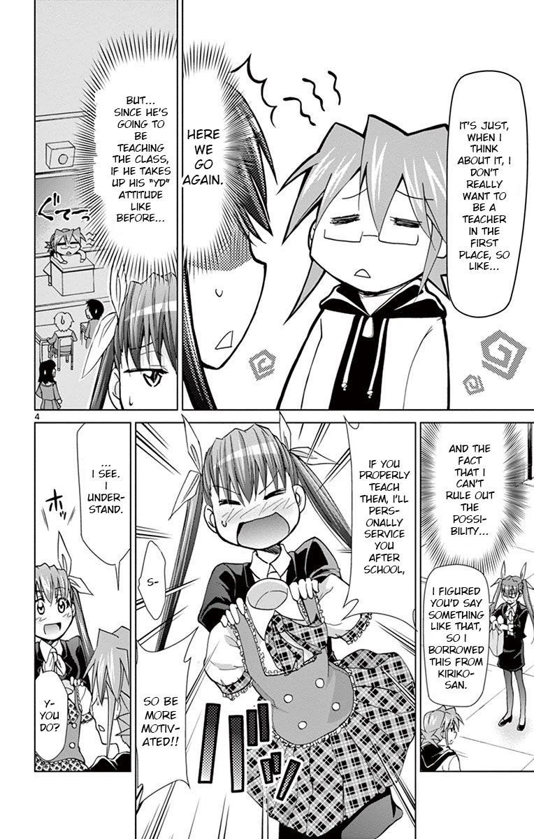Page 4 of Chapter 150