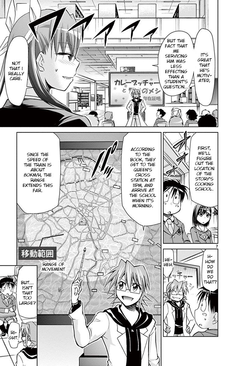 Page 7 of Chapter 150