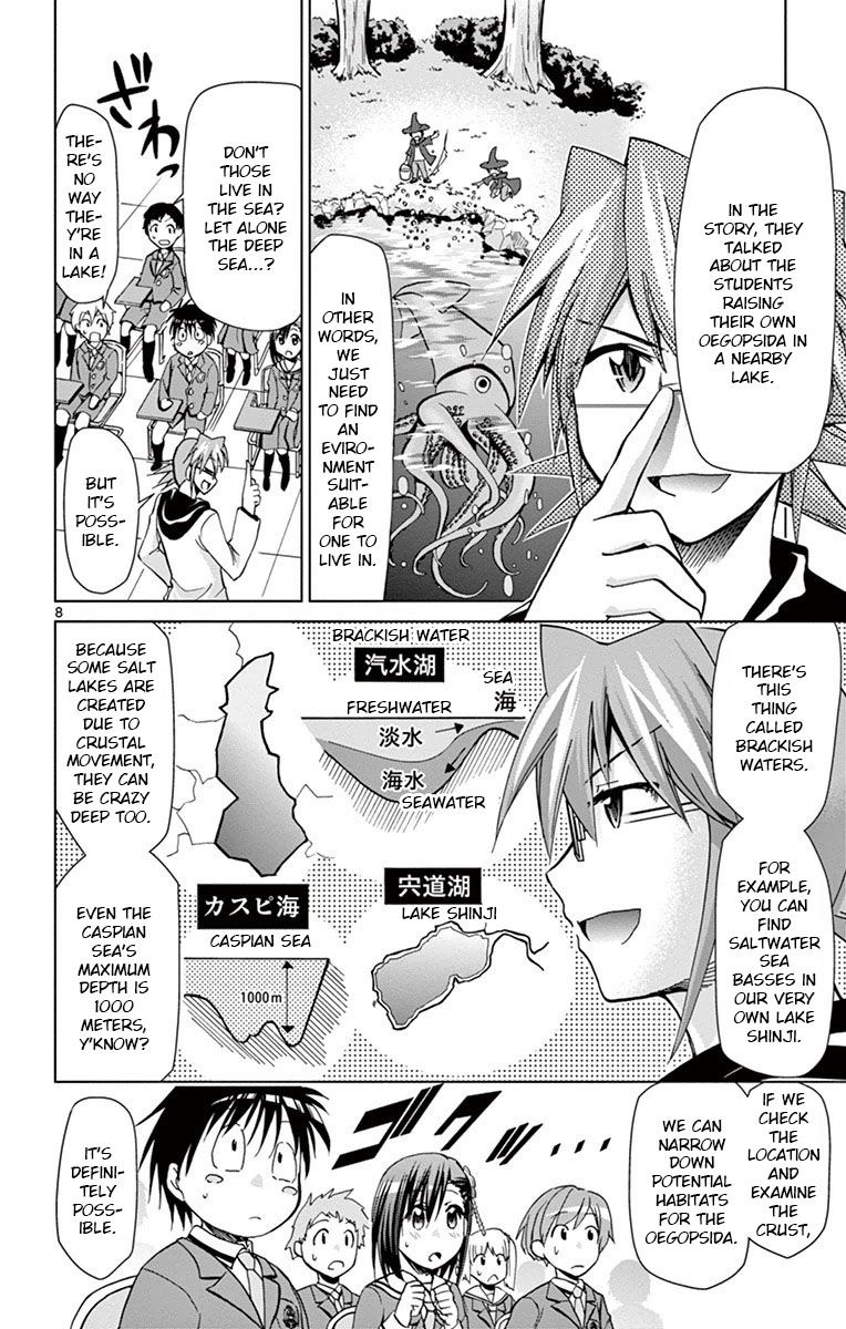 Page 8 of Chapter 150