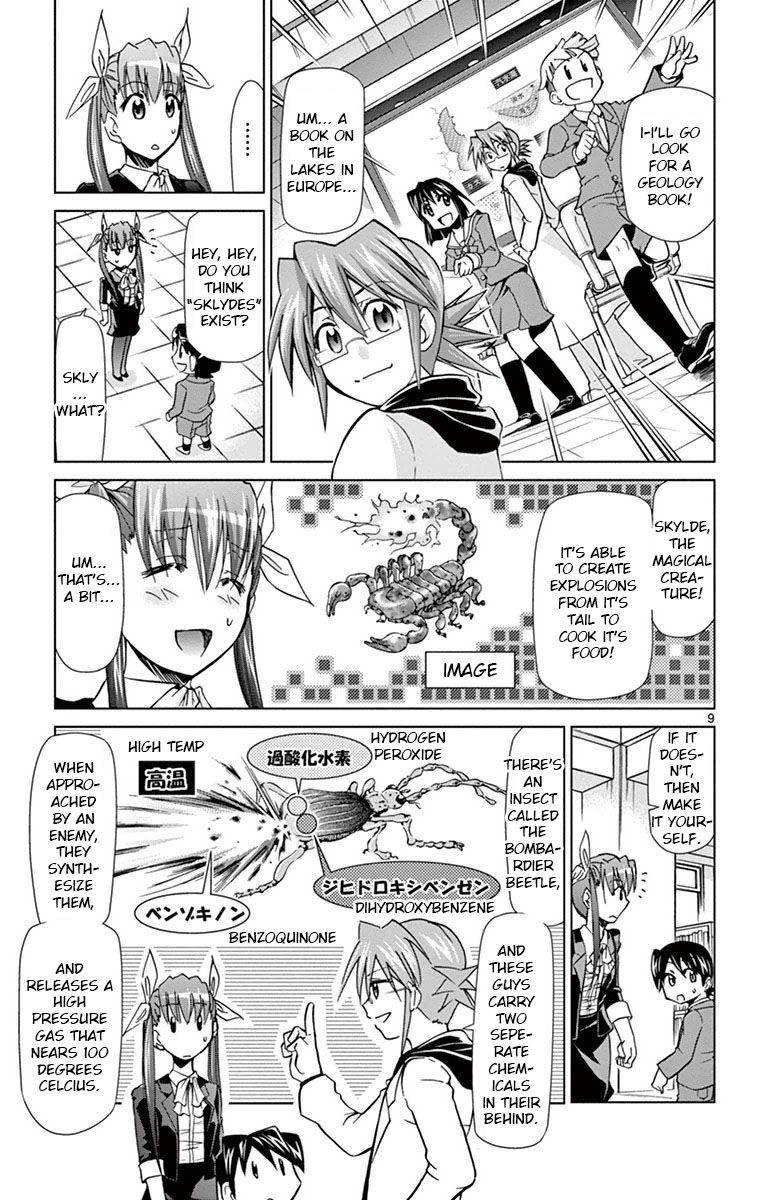 Page 9 of Chapter 150