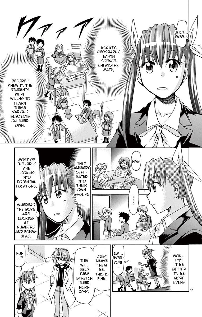 Page 11 of Chapter 150