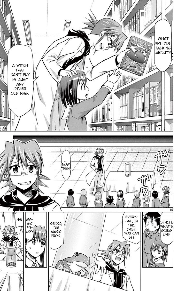 Page 15 of Chapter 150