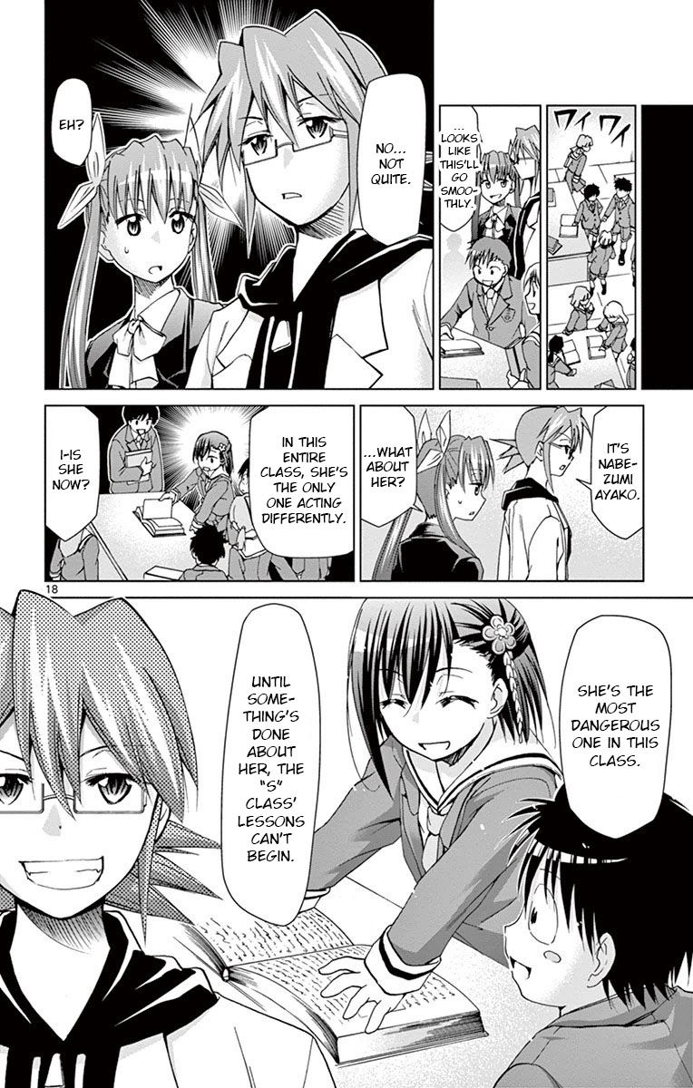 Page 18 of Chapter 150