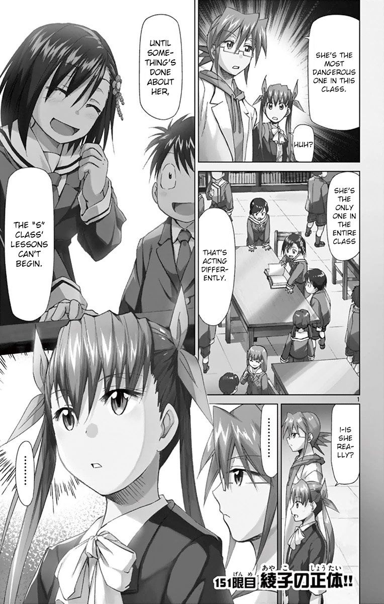 Page 1 of Chapter 151