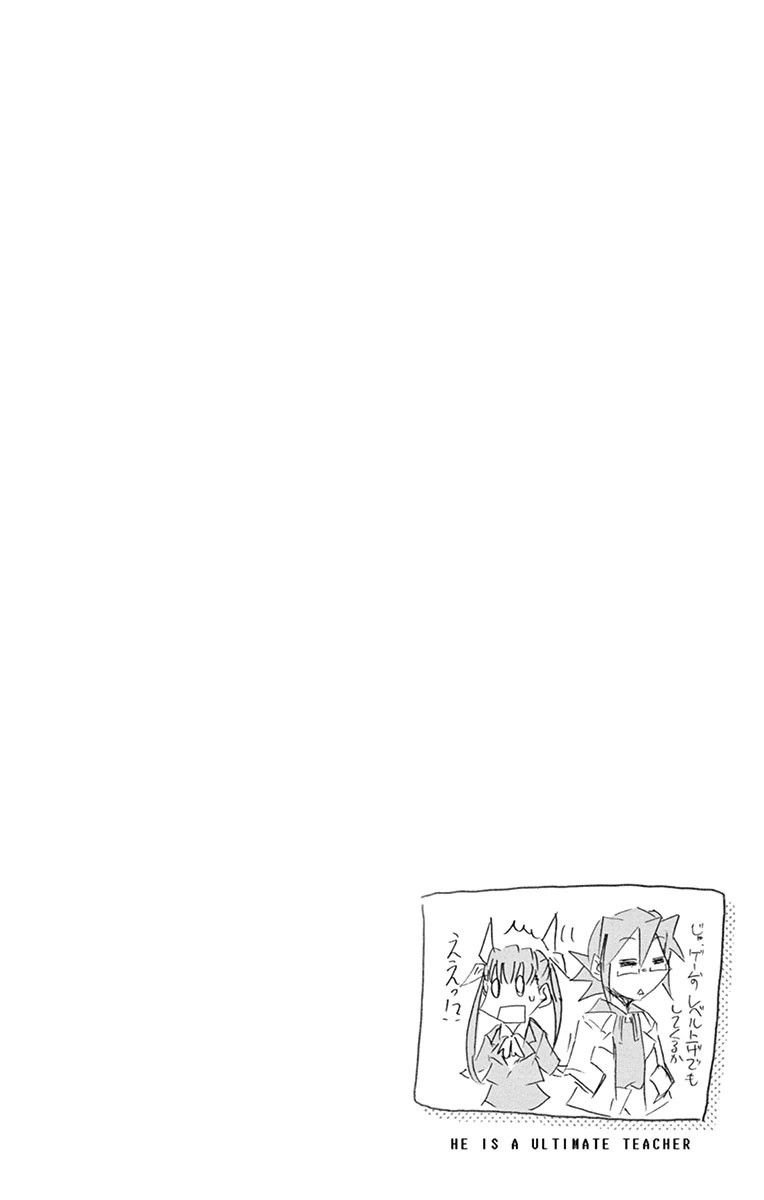 Page 3 of Chapter 151