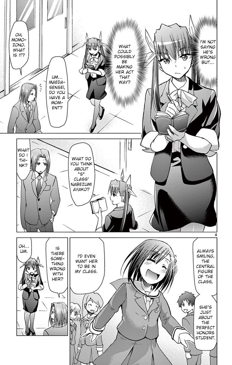 Page 4 of Chapter 151