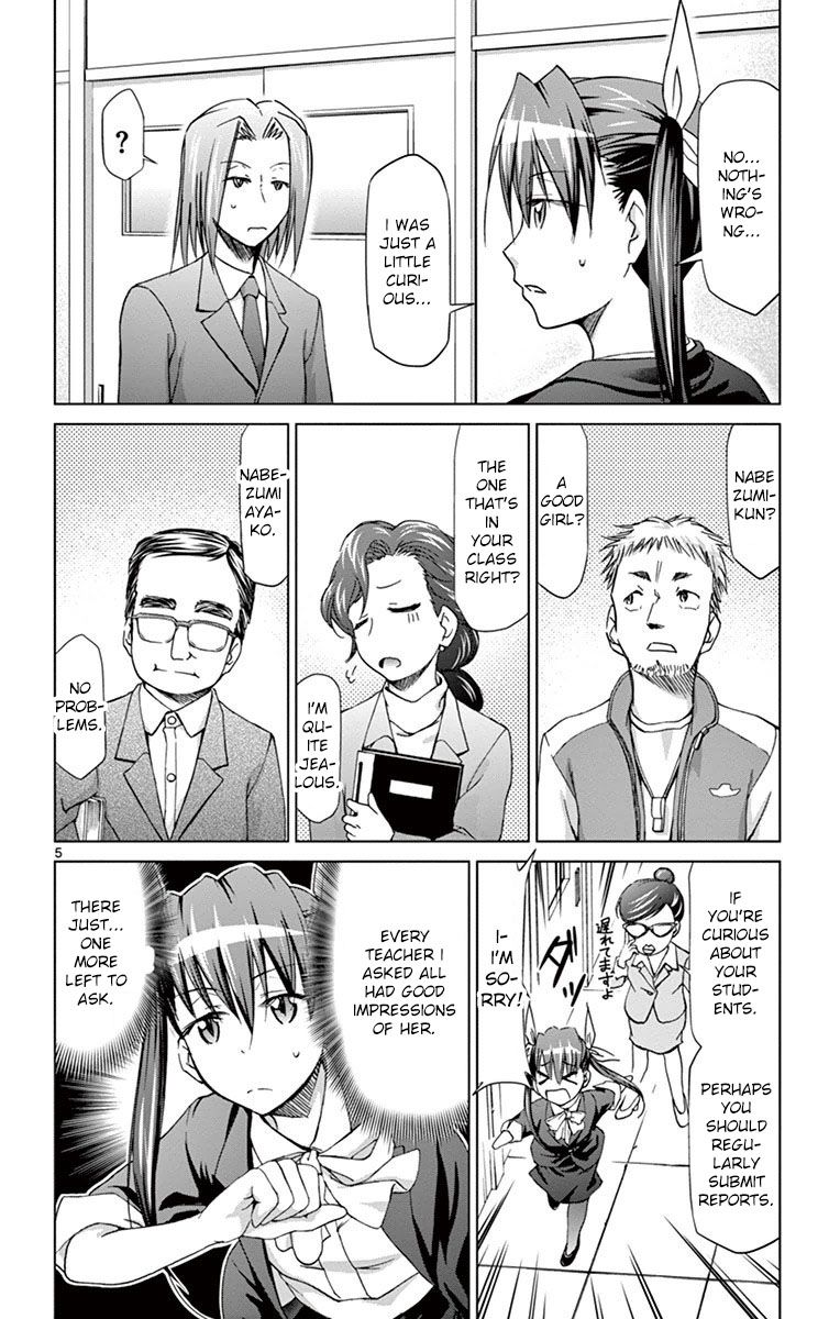 Page 5 of Chapter 151