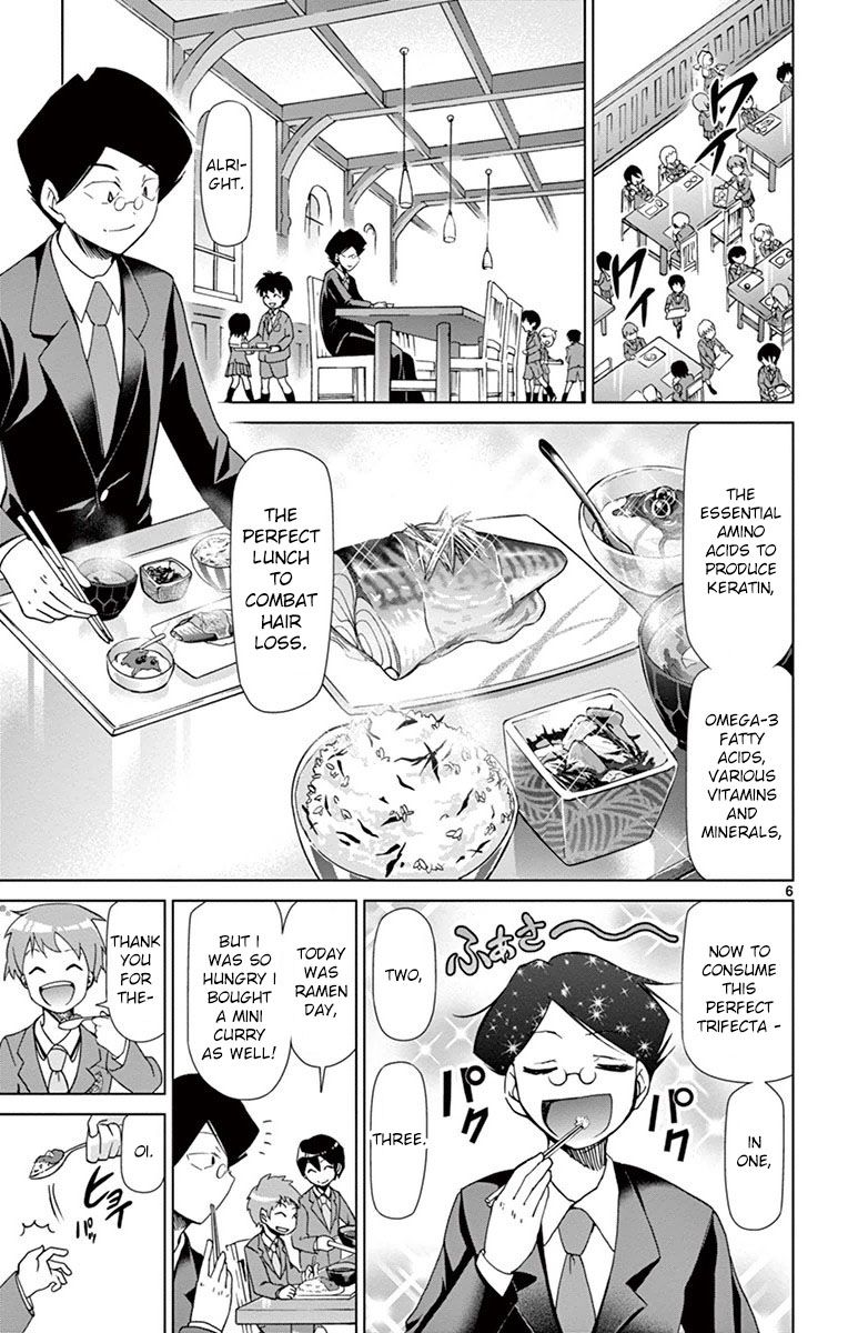 Page 6 of Chapter 151