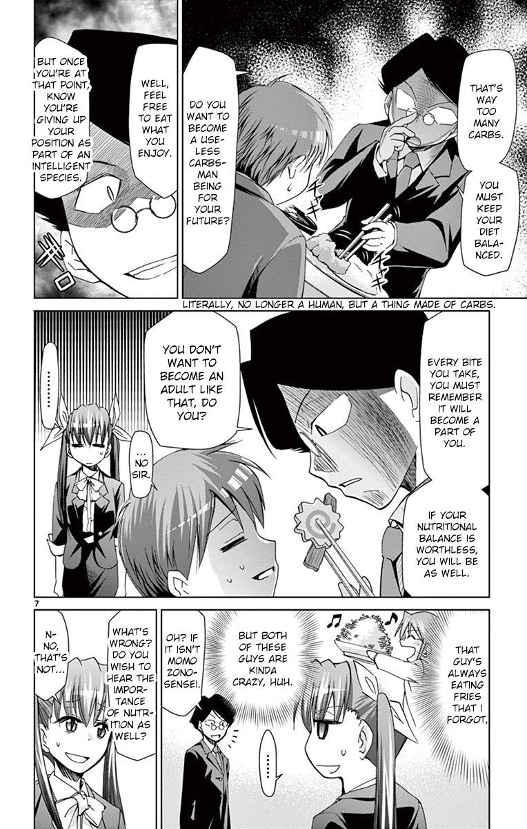 Page 7 of Chapter 151