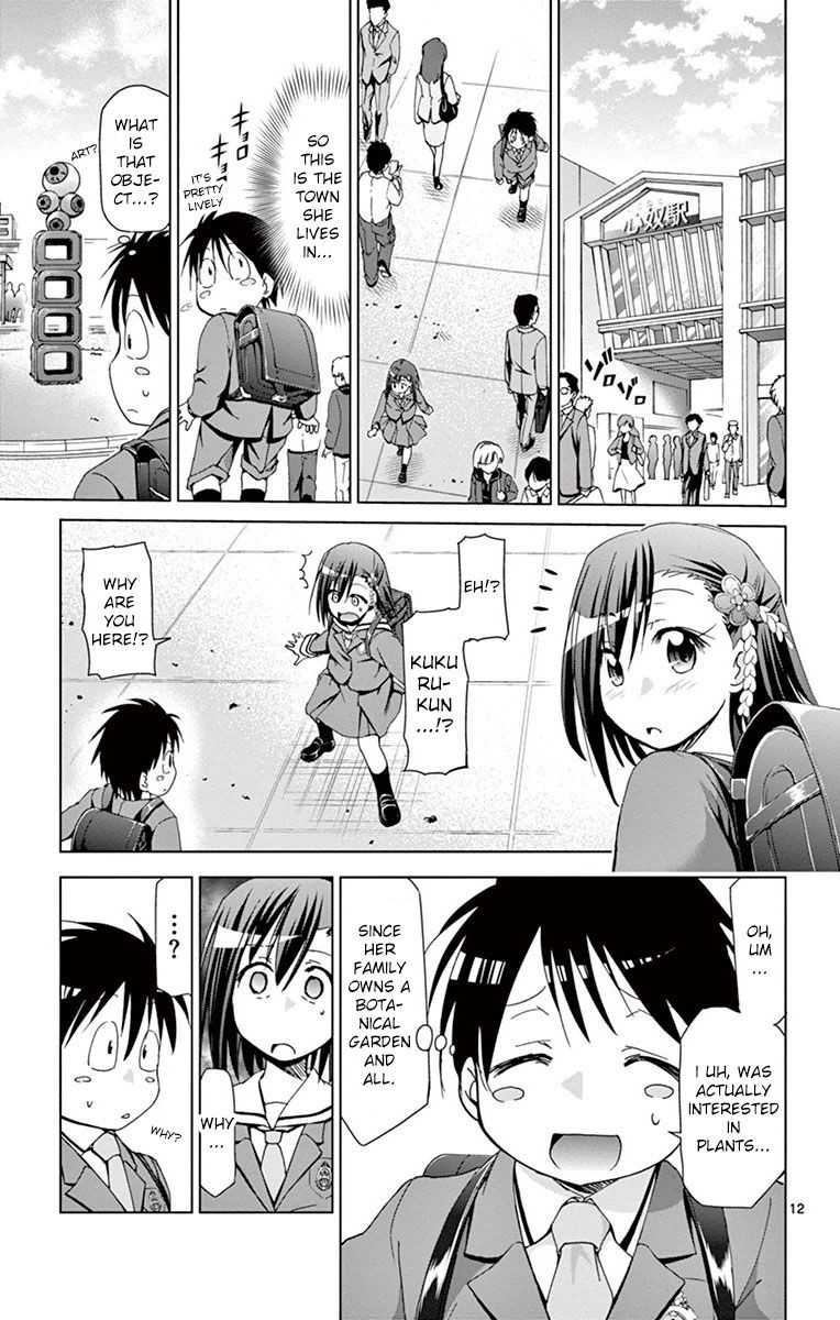 Page 12 of Chapter 151