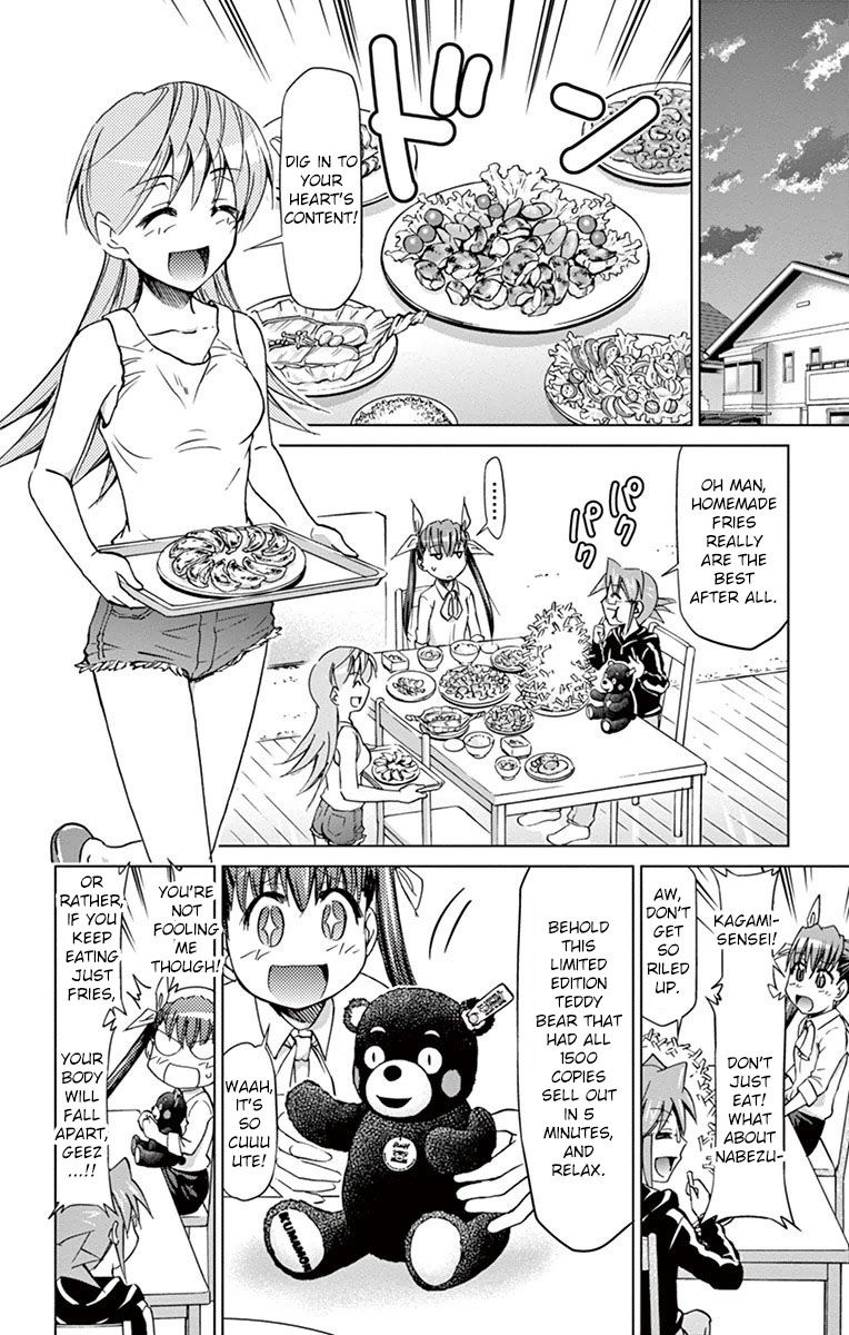 Page 16 of Chapter 151