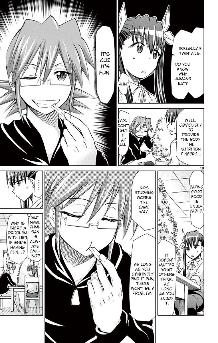 Page 17 of Chapter 151
