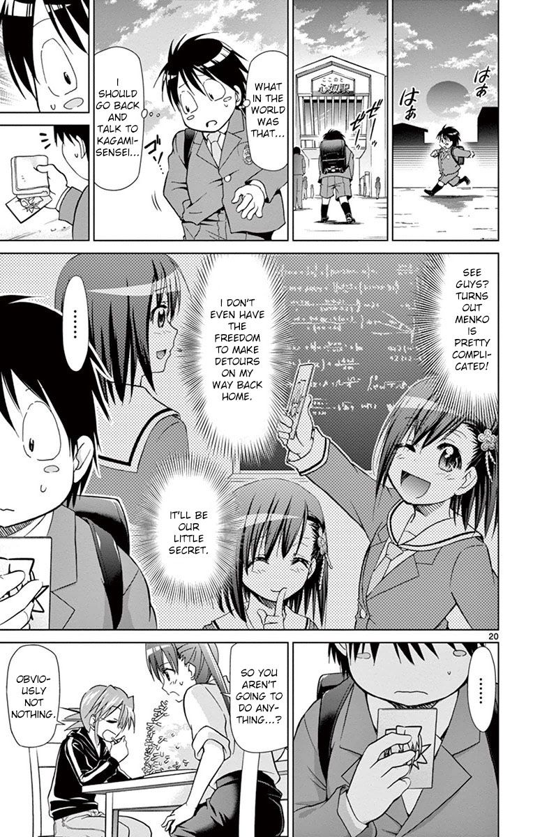 Page 19 of Chapter 151