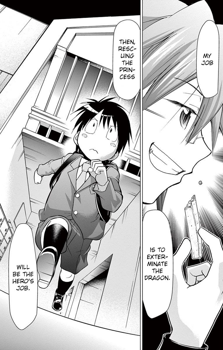 Page 20 of Chapter 151