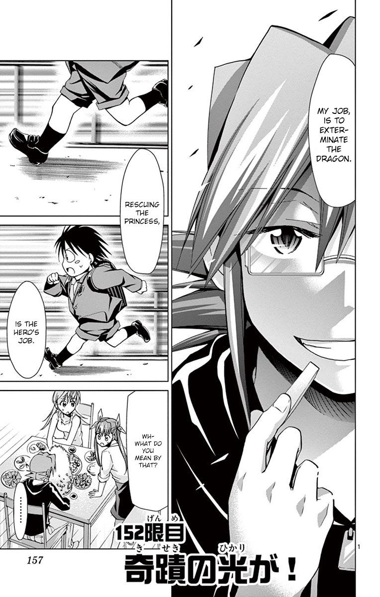 Page 1 of Chapter 152