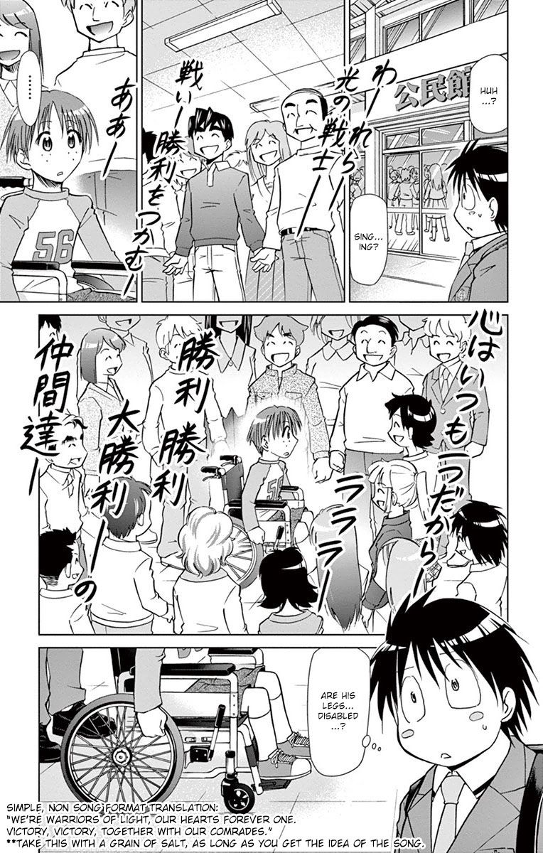 Page 3 of Chapter 152
