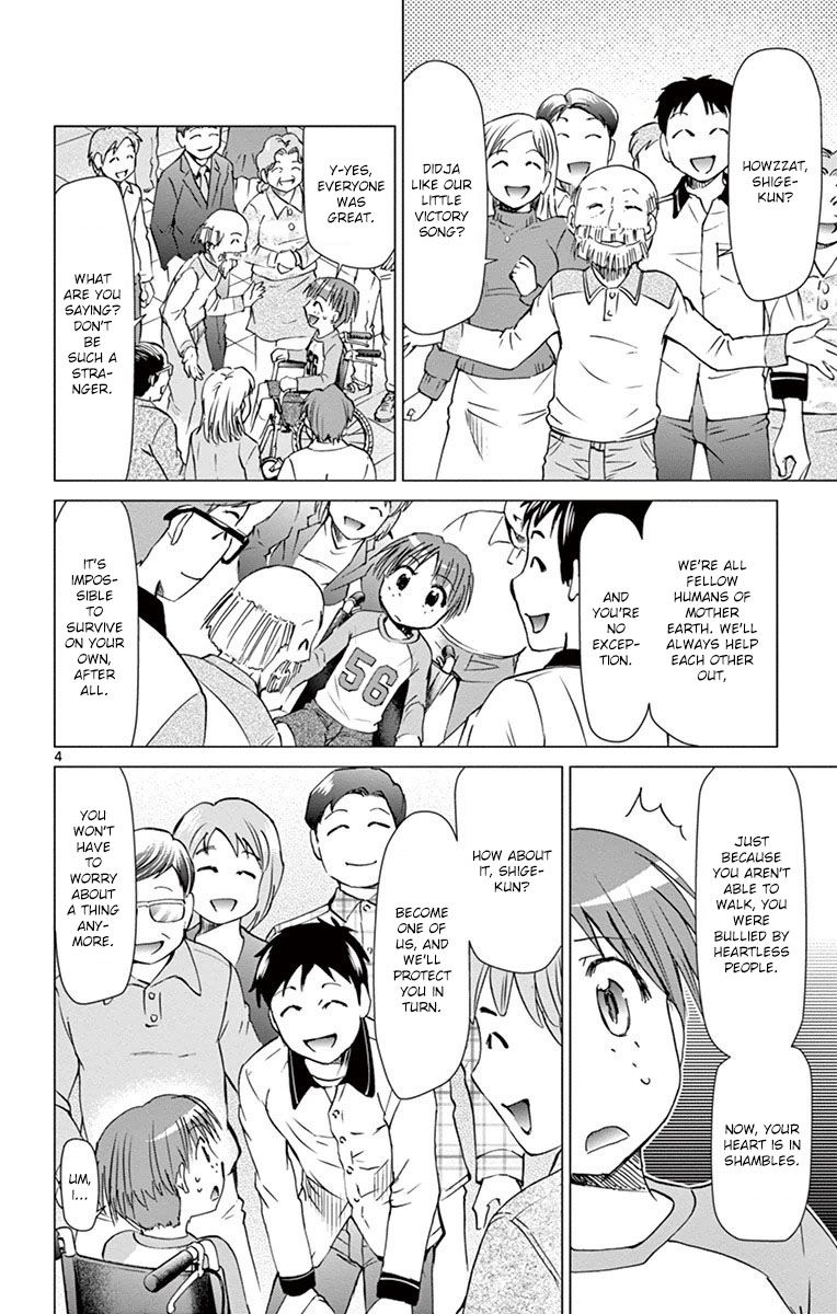 Page 4 of Chapter 152