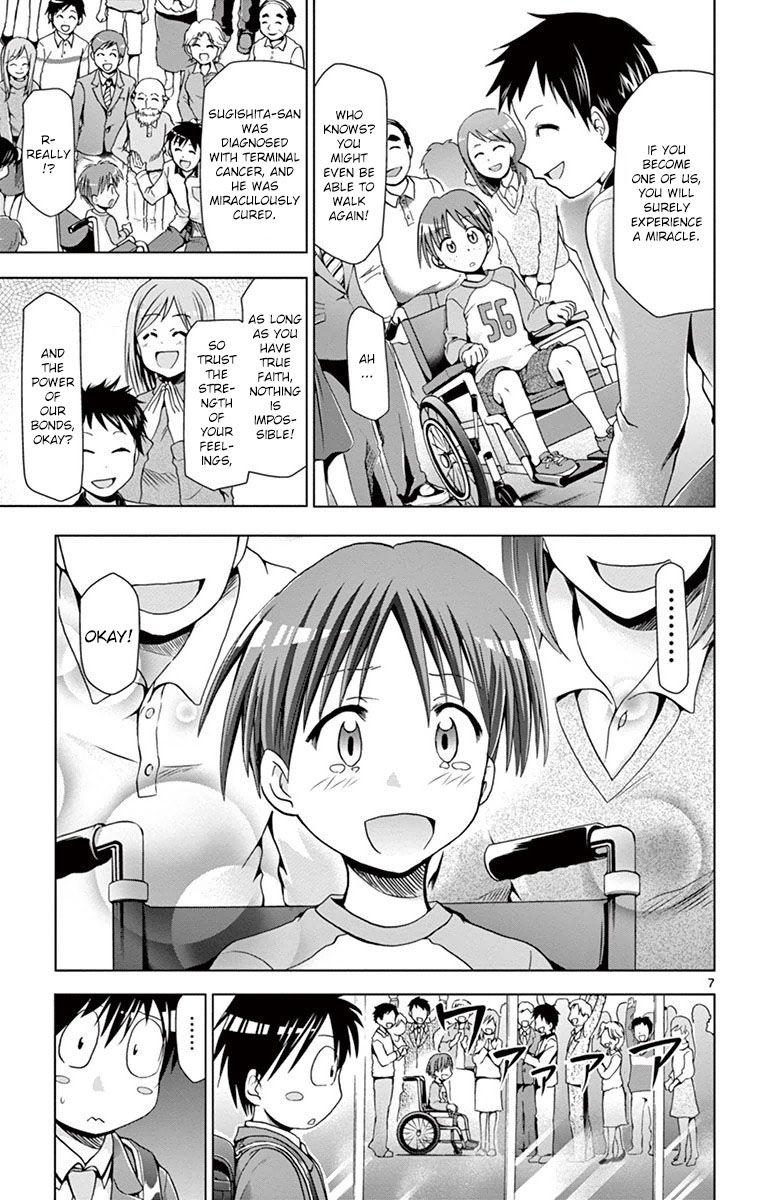 Page 7 of Chapter 152