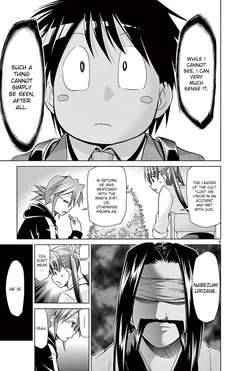 Page 9 of Chapter 152