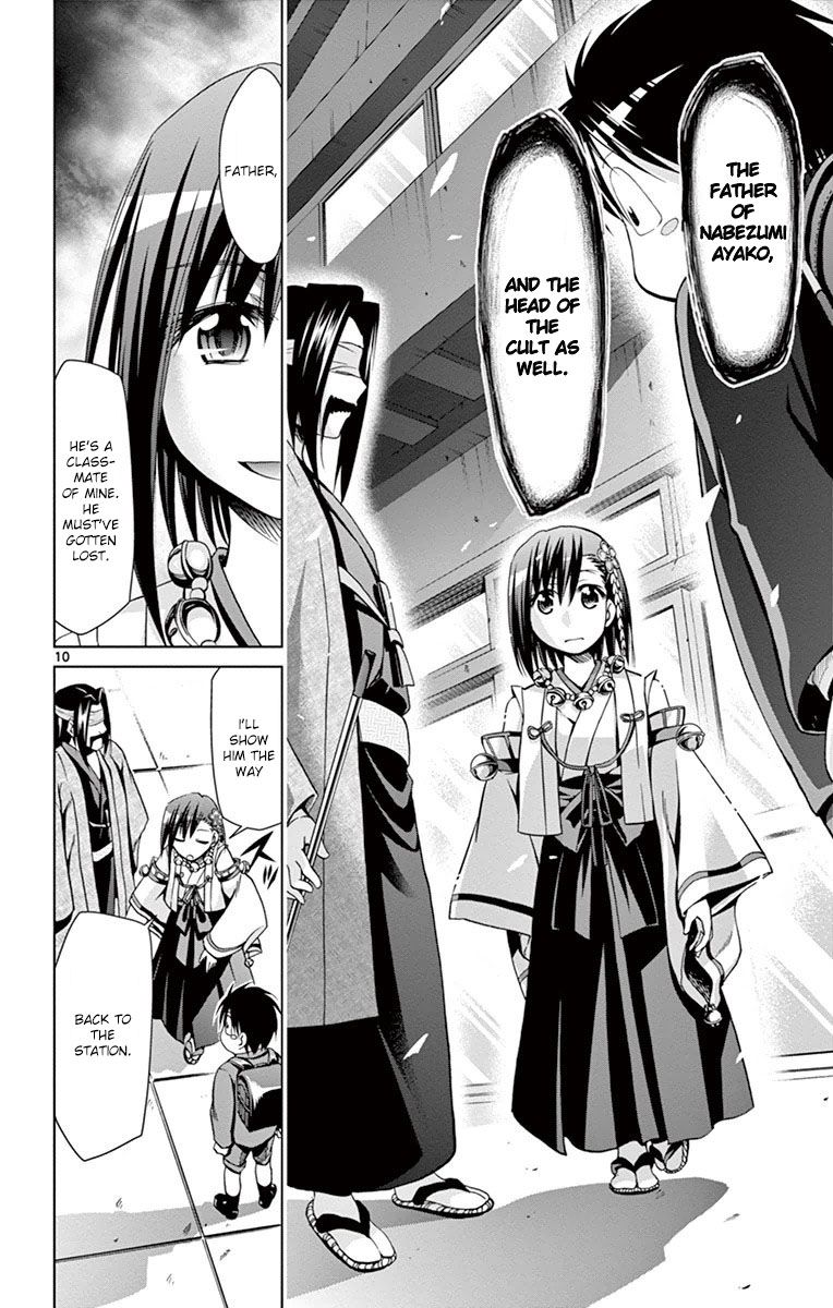 Page 10 of Chapter 152