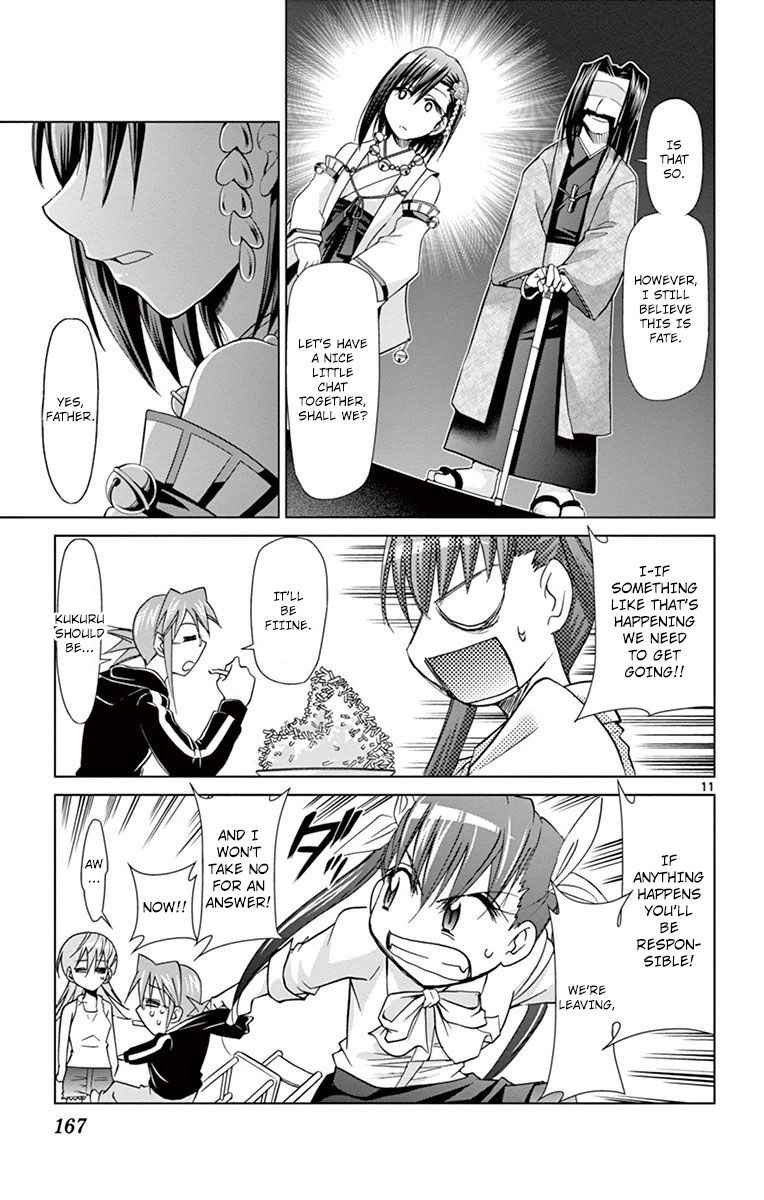 Page 11 of Chapter 152
