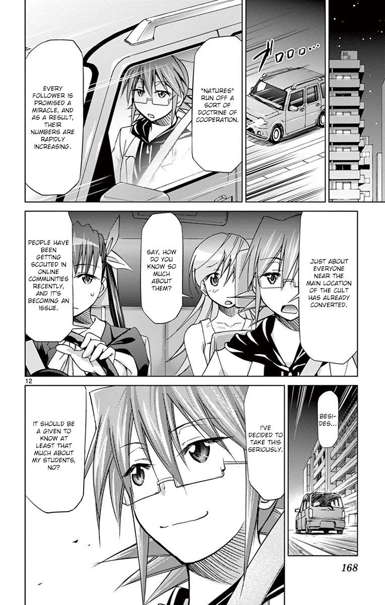 Page 12 of Chapter 152
